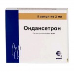 Ондансетрон, р-р для в/в и в/м введ. 2 мг/мл 2 мл №5 ампулы