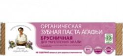 Зубная паста, Рецепты бабушки Агафьи 75 мл органическая брусничная для укрепления эмали