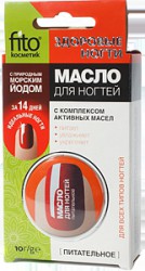 Масло для ногтей, 10 г Здоровые ногти питательное с комплексом активных масел