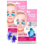 Патчи гидрогелевые для области вокруг глаз, Beauty visage (Бьюти визаж) 7 г №1 гиалуроновые Анти-Эйдж