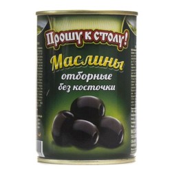 Маслины, Прошу к столу! 280 г без косточки жестяная банка