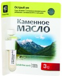 Масло каменное, 3 г с витамином В13 и кальцием